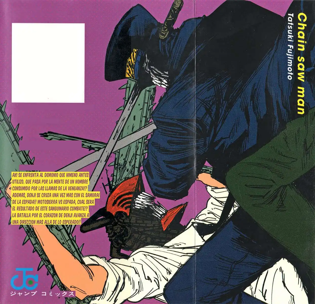 Página 22 — Chainsaw Man Capítulo 43.5