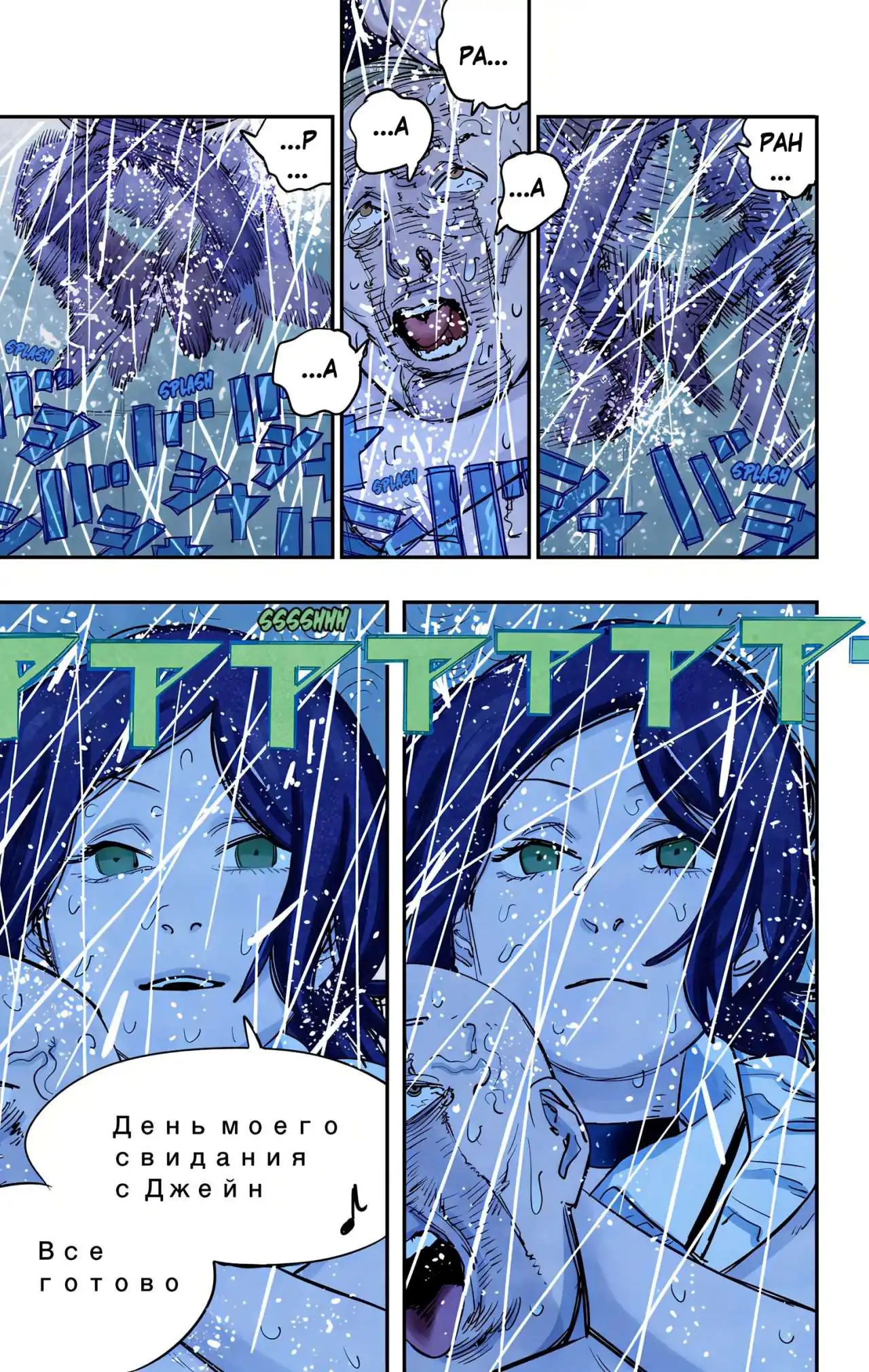 Página 14 — Chainsaw Man Capítulo 43