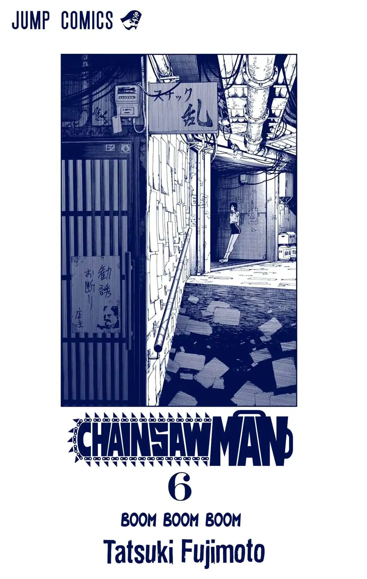 Página 5 — Chainsaw Man Capítulo 44