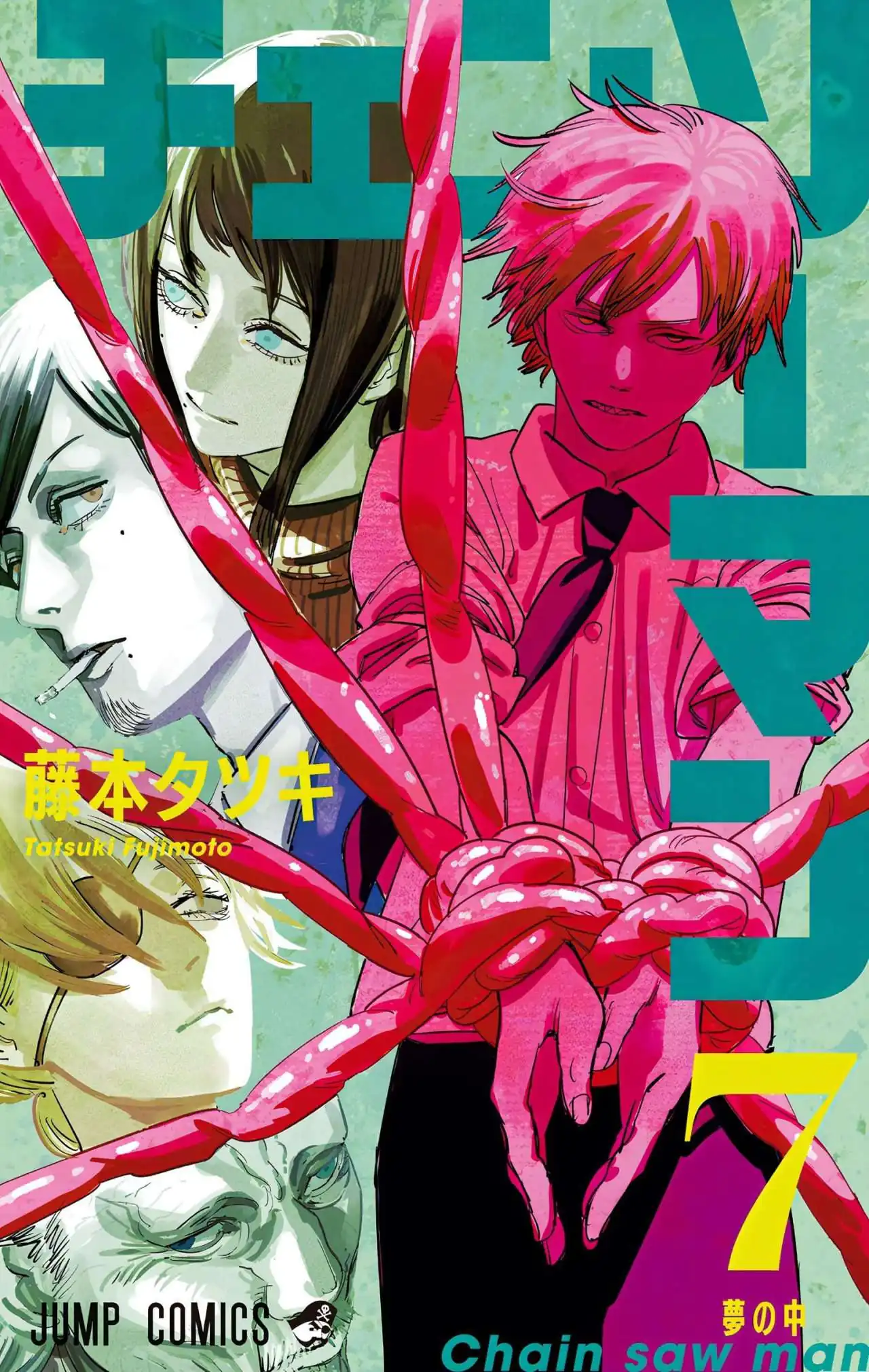 Página 3 — Chainsaw Man Capítulo 53