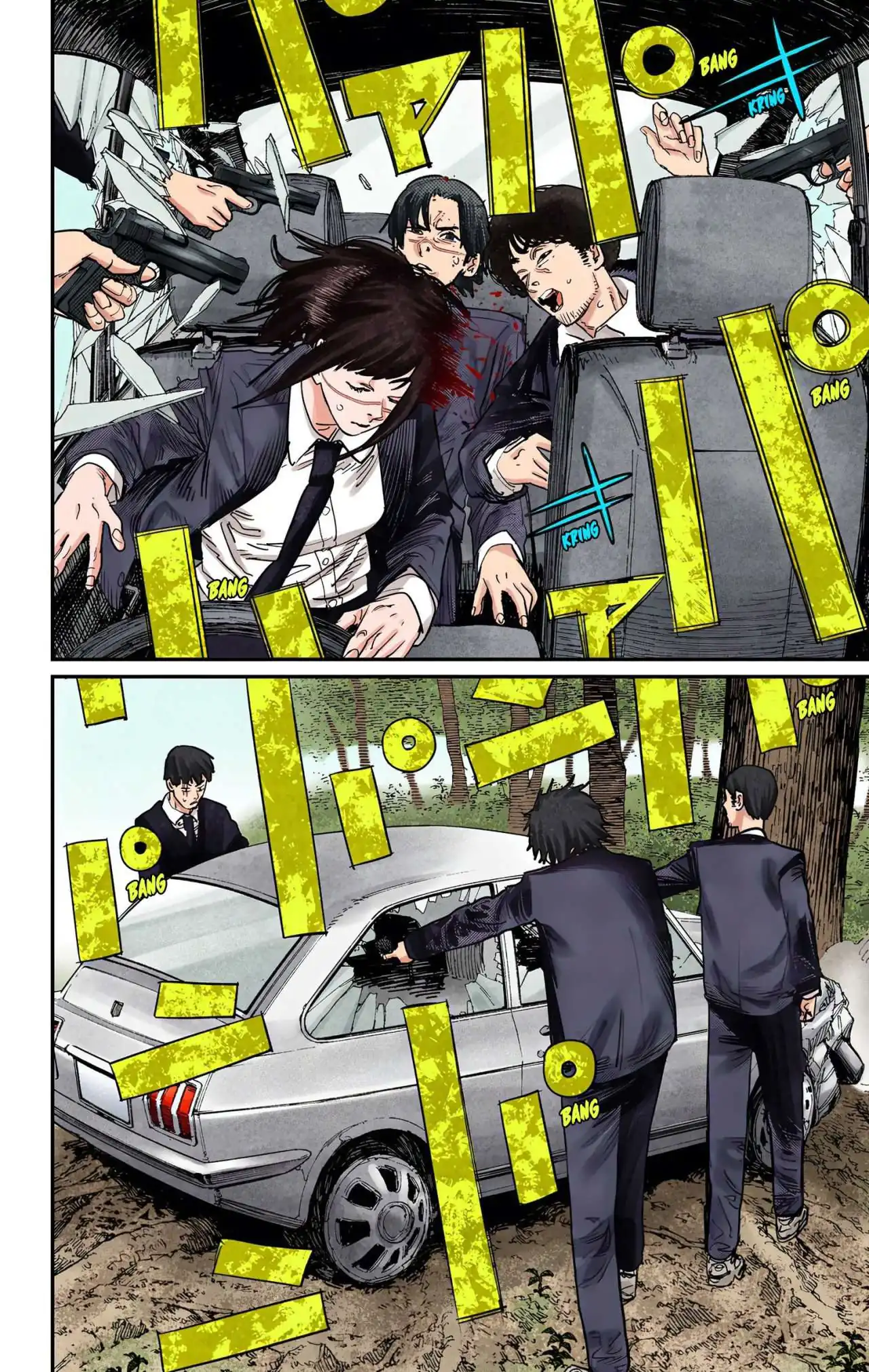 Página 14 — Chainsaw Man Capítulo 55