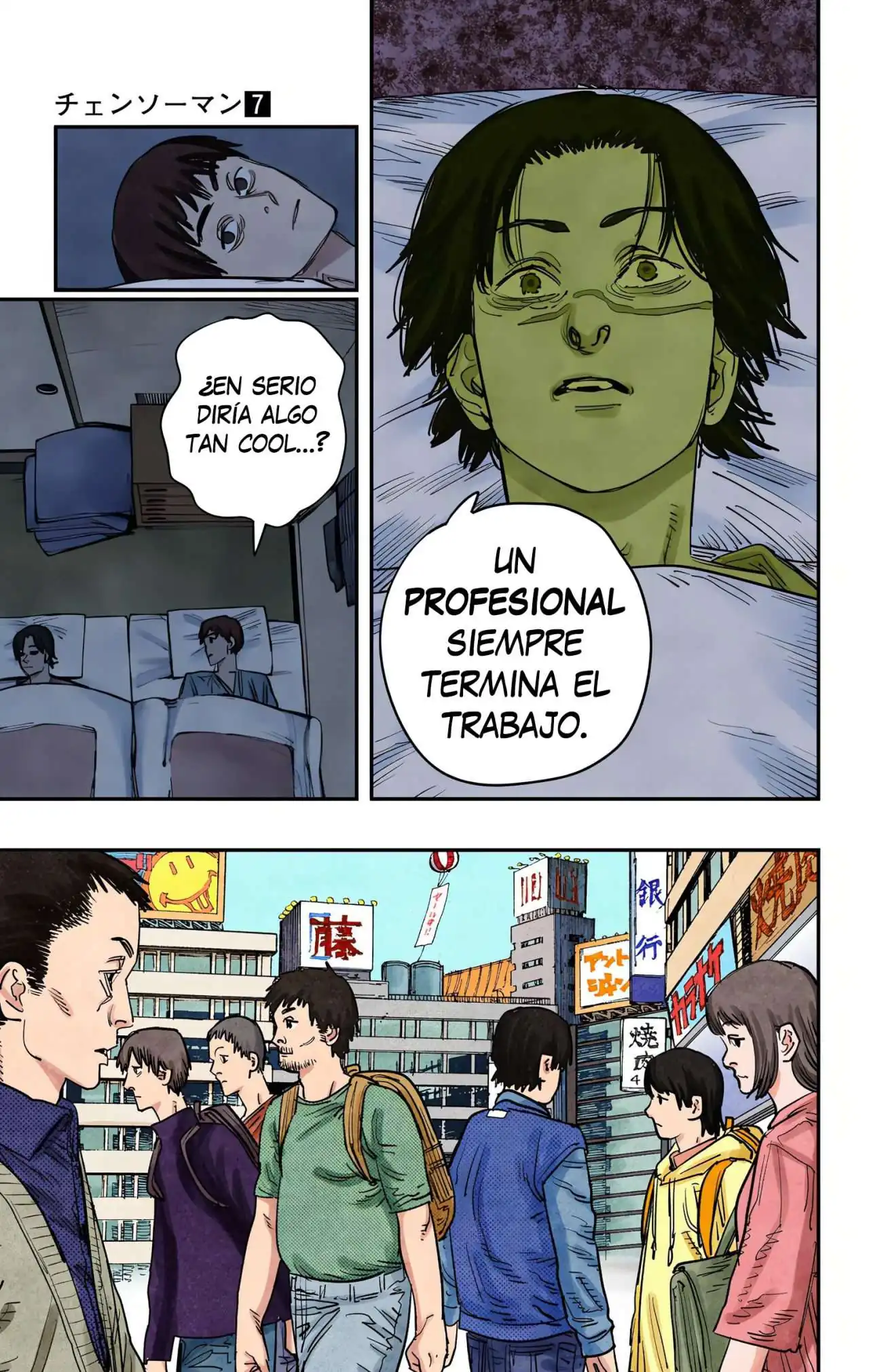 Página 18 — Chainsaw Man Capítulo 58