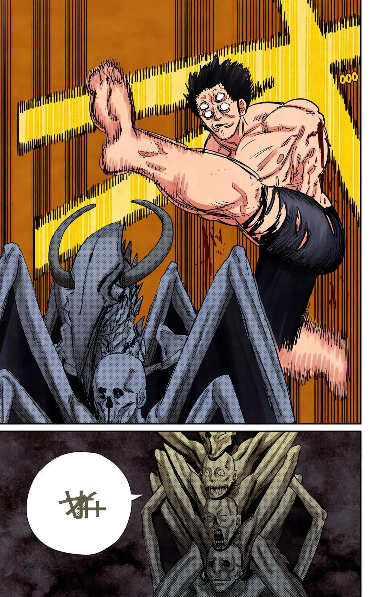 Página 11 — Chainsaw Man Capítulo 65