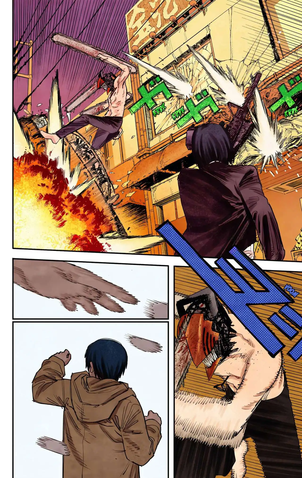 Página 13 — Chainsaw Man Capítulo 78