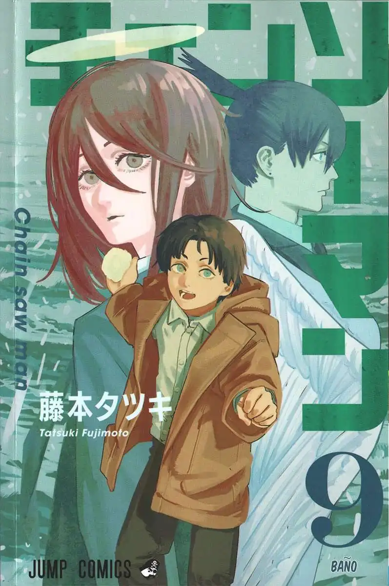 Página 1 — Chainsaw Man Capítulo 79.5