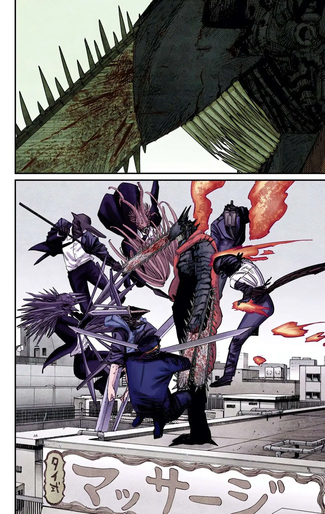 Página 8 — Chainsaw Man Capítulo 87