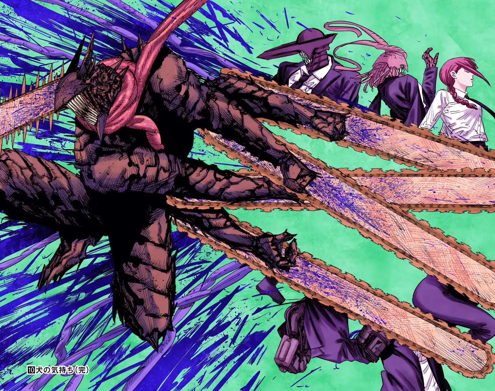 Página 18 — Chainsaw Man Capítulo 88