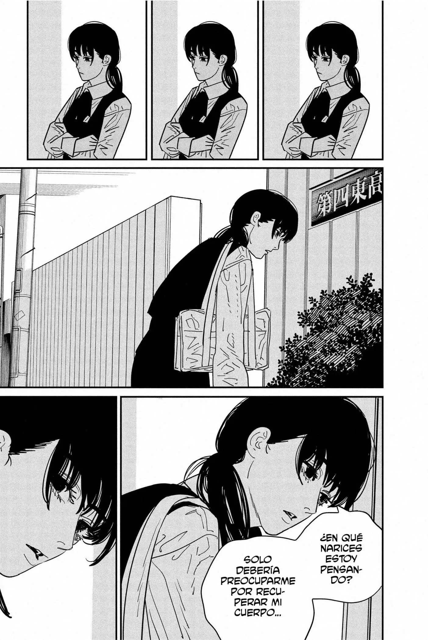 Página 14 — Chainsaw Man Capítulo 120
