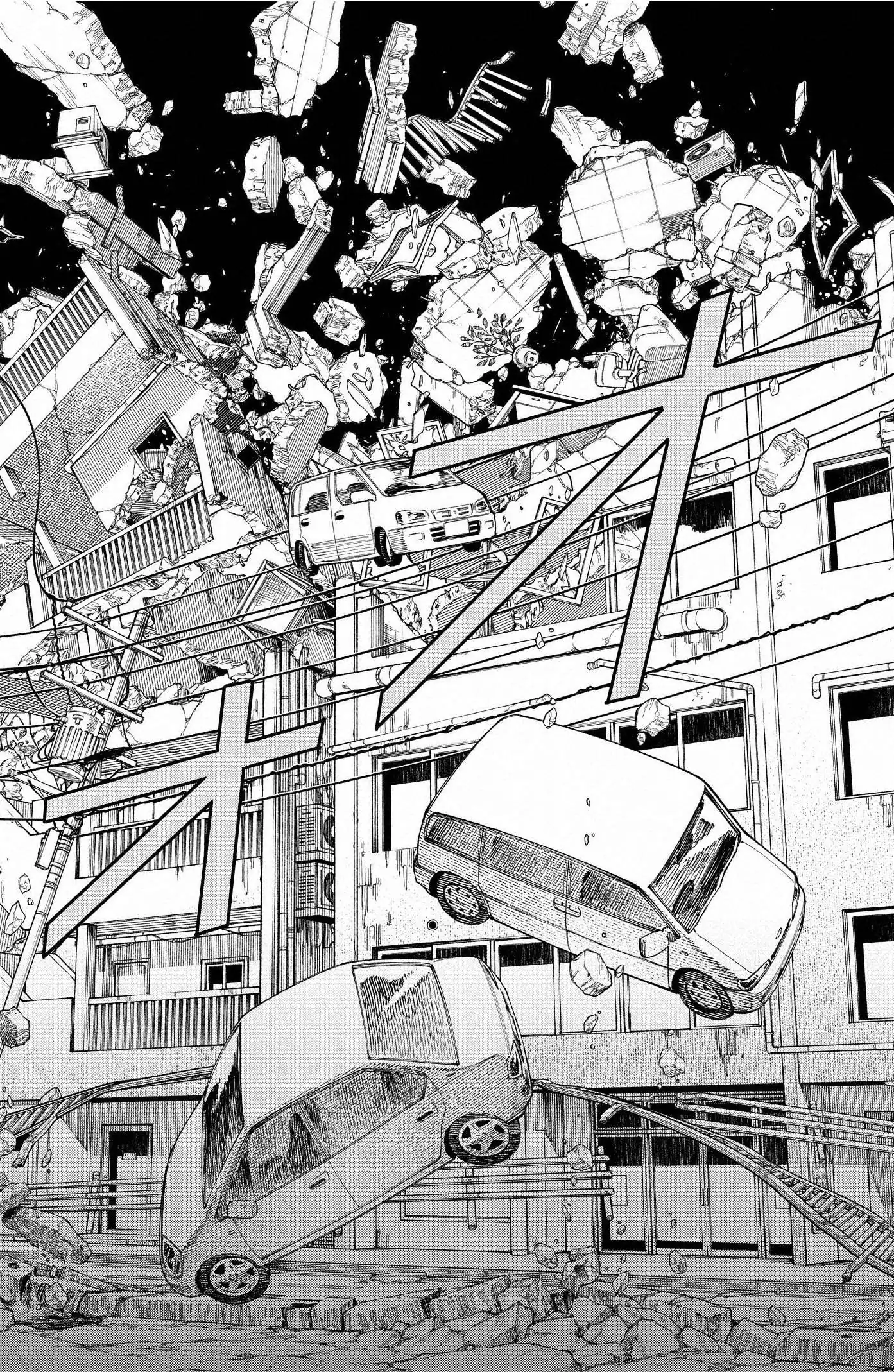 Página 9 — Chainsaw Man Capítulo 125