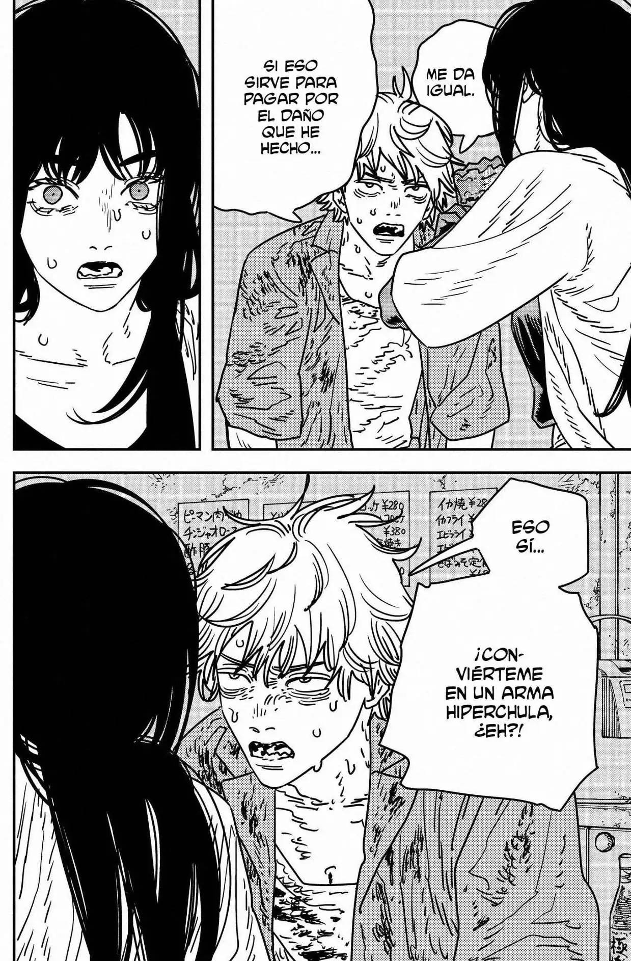 Página 13 — Chainsaw Man Capítulo 208