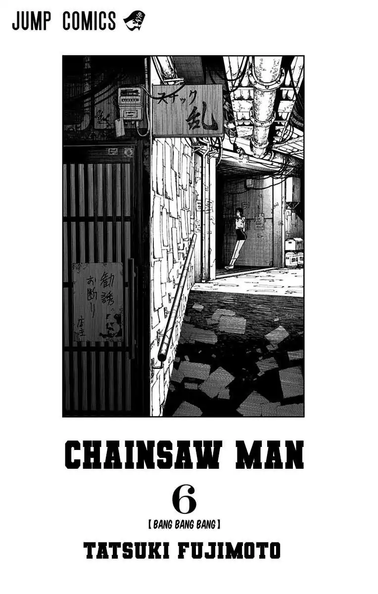 Chainsaw Man Capítulo 52-5 - Página 3 - Chainsaw Man manga Capítulo 52-5