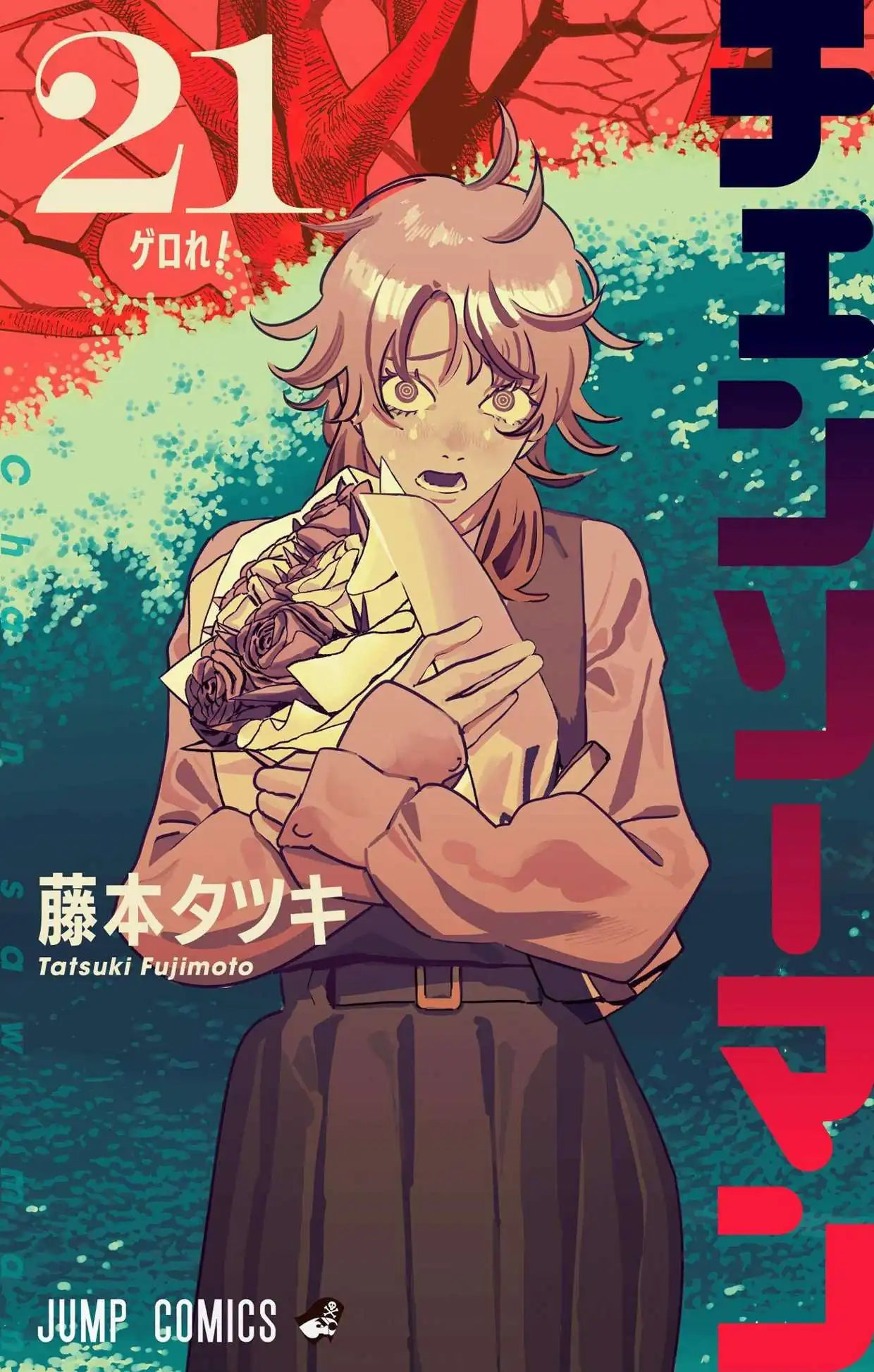 Chainsaw Man Capítulo 209 - Página 1 - Chainsaw Man manga Capítulo 209