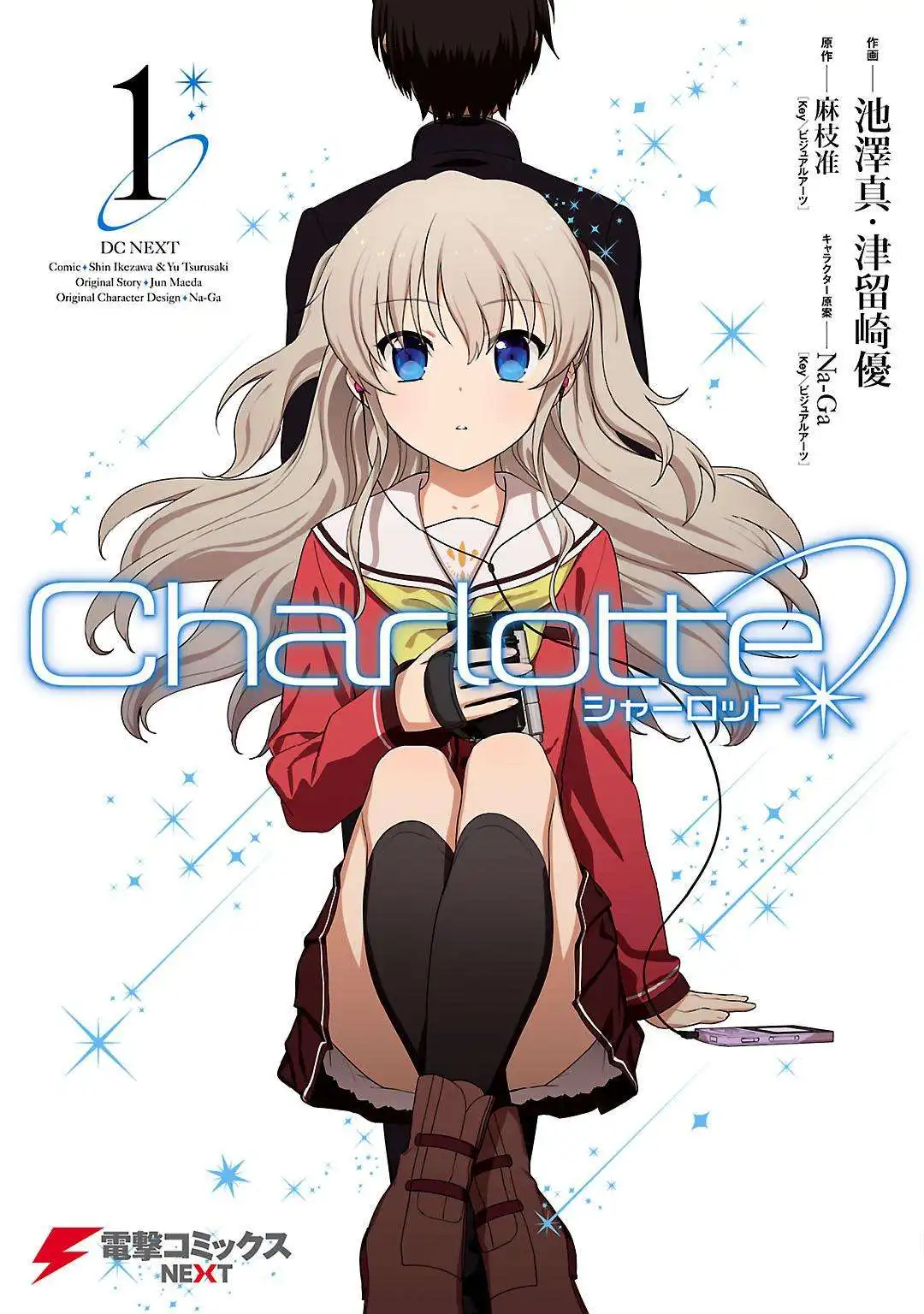 Página 3 — Charlotte Capítulo 2