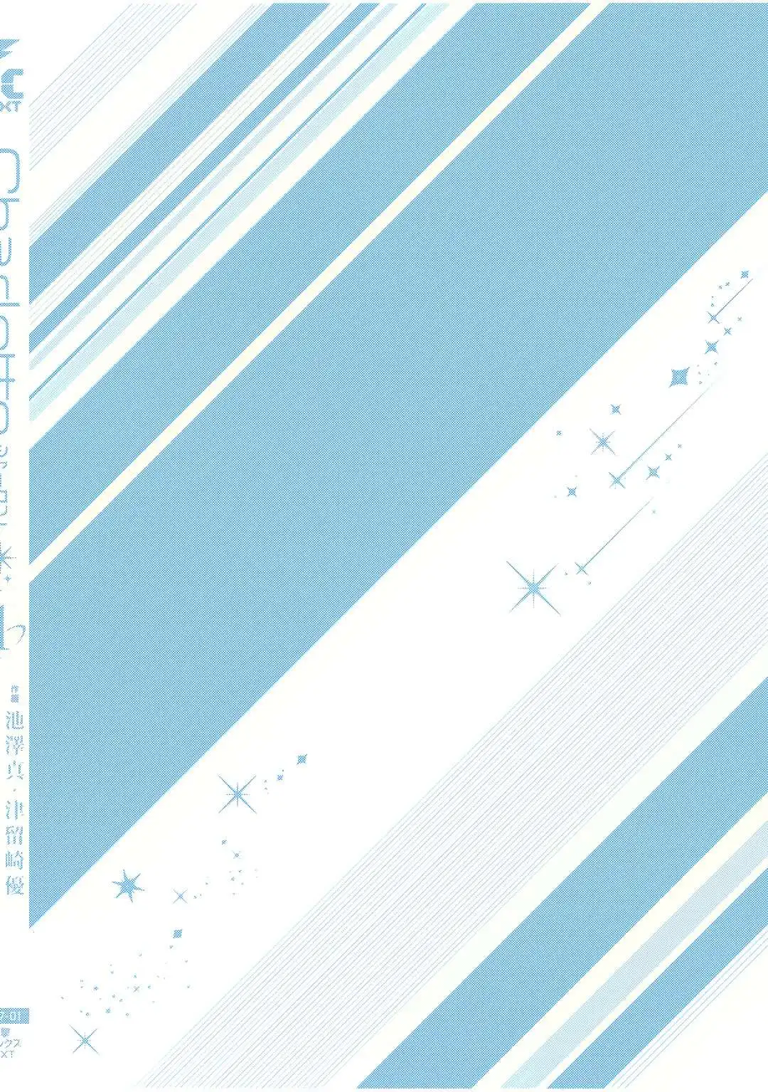 Página 34 — Charlotte Capítulo 8