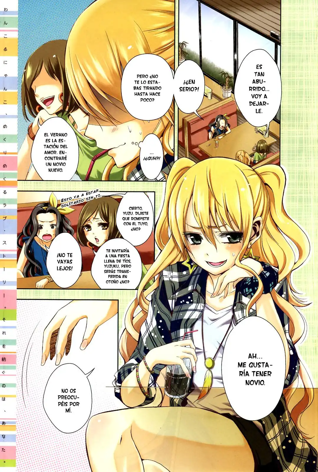 Página 2 — Capítulo 1 de Citrus