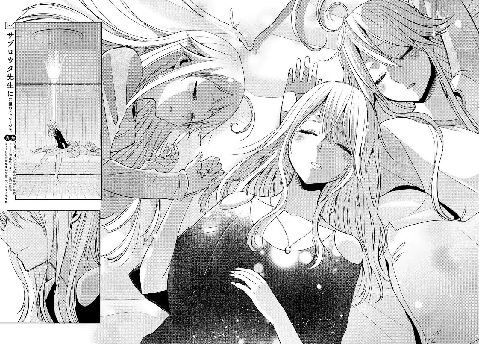 Página 33 — Capítulo 38 de Citrus