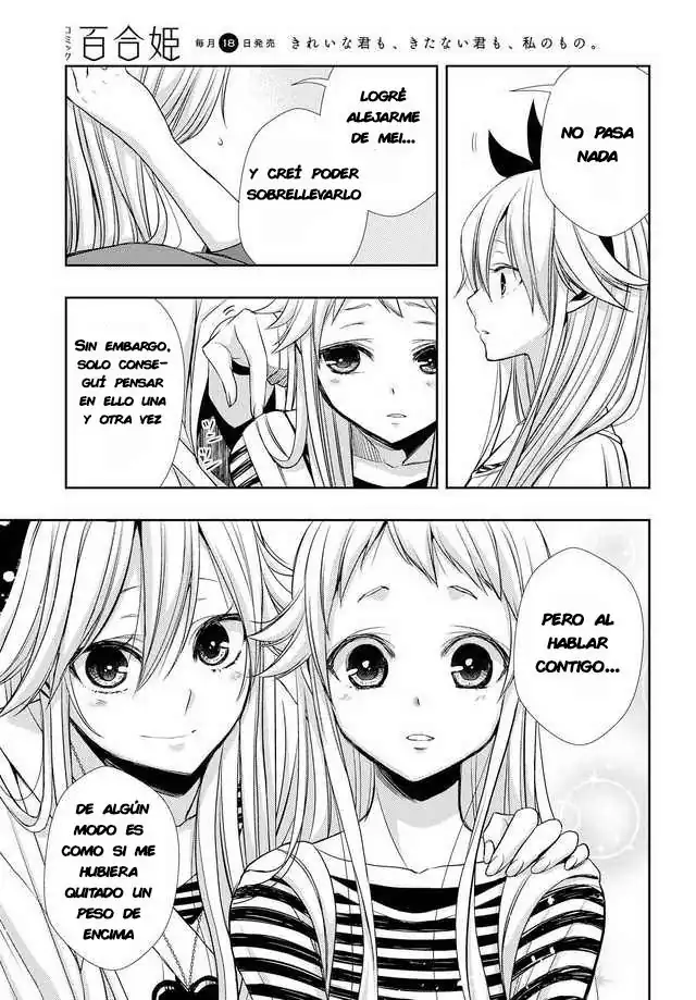 Página 4 — Capítulo 39 de Citrus