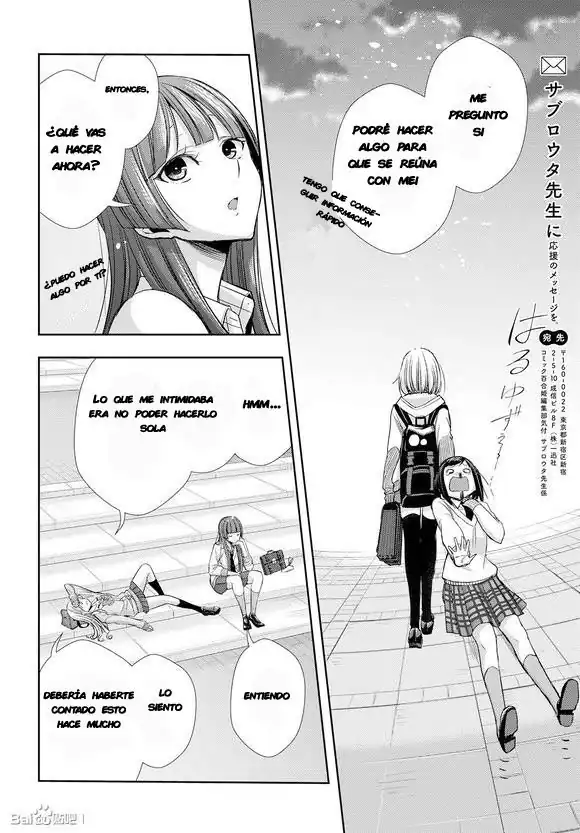 Página 34 — Capítulo 39 de Citrus
