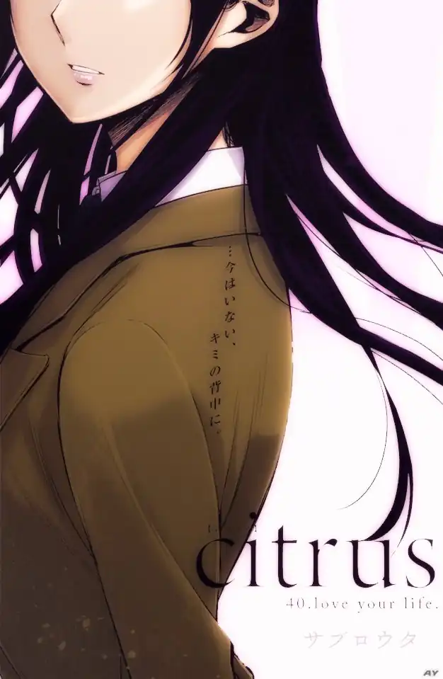 Página 1 — Capítulo 40 de Citrus