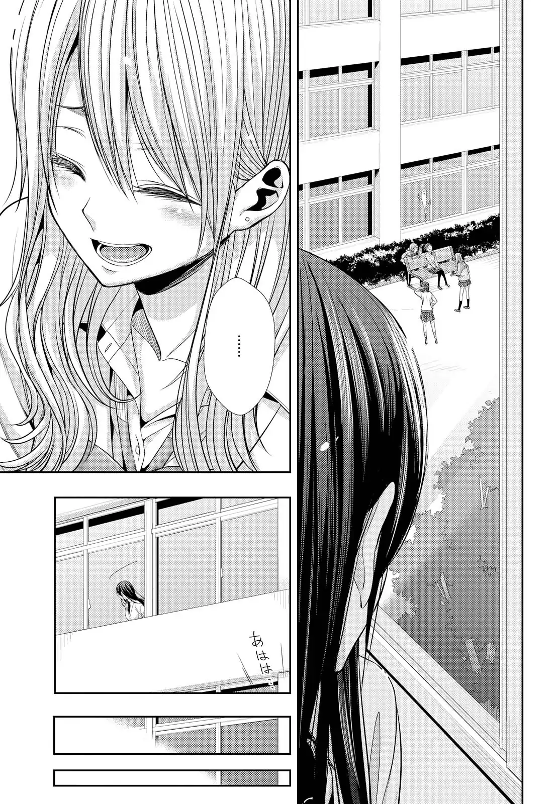 Página 3 — Capítulo 40 de Citrus