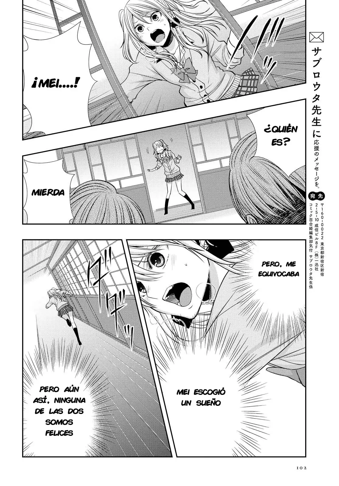 Página 36 — Capítulo 40 de Citrus