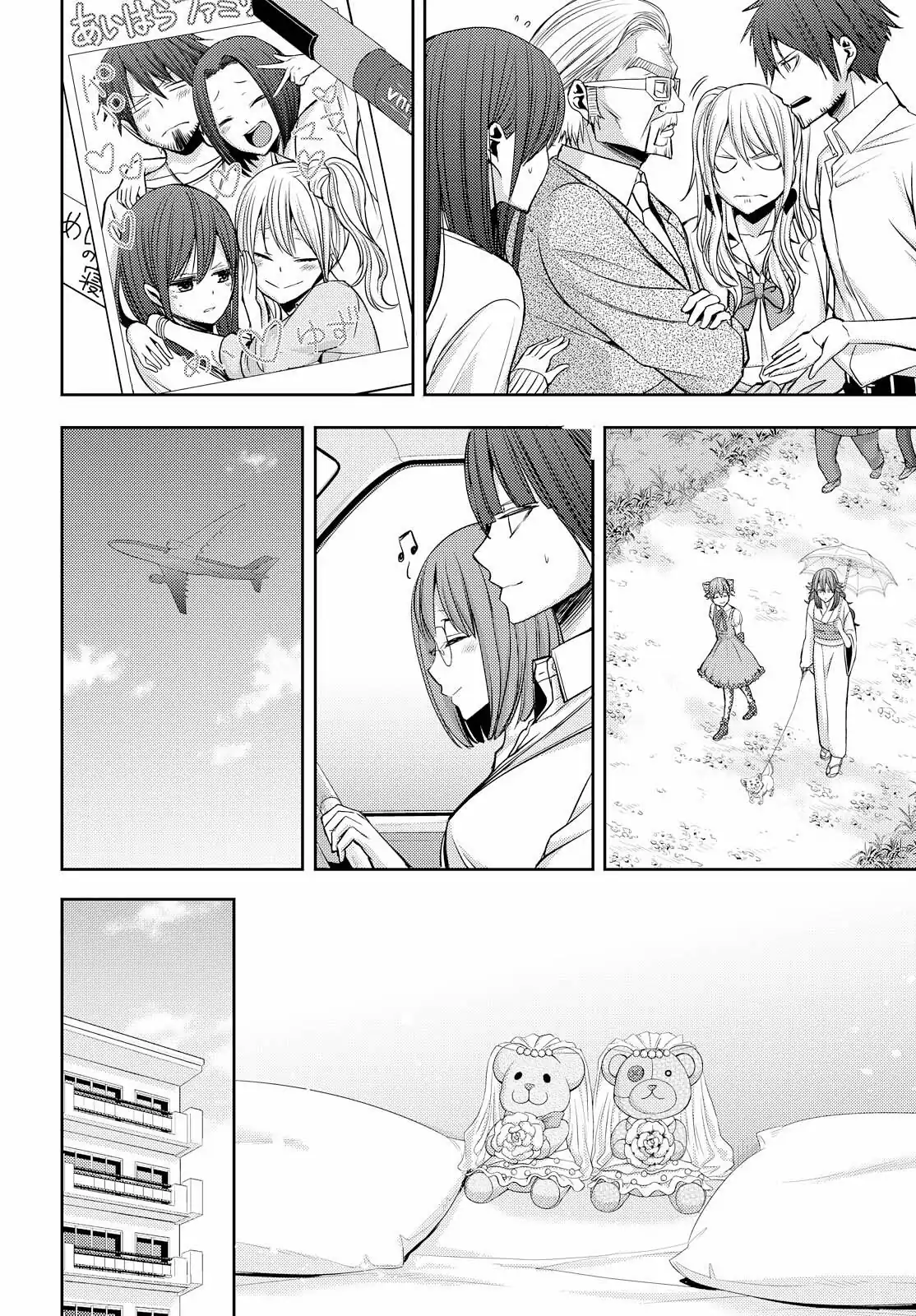 Página 24 — Capítulo 41 de Citrus