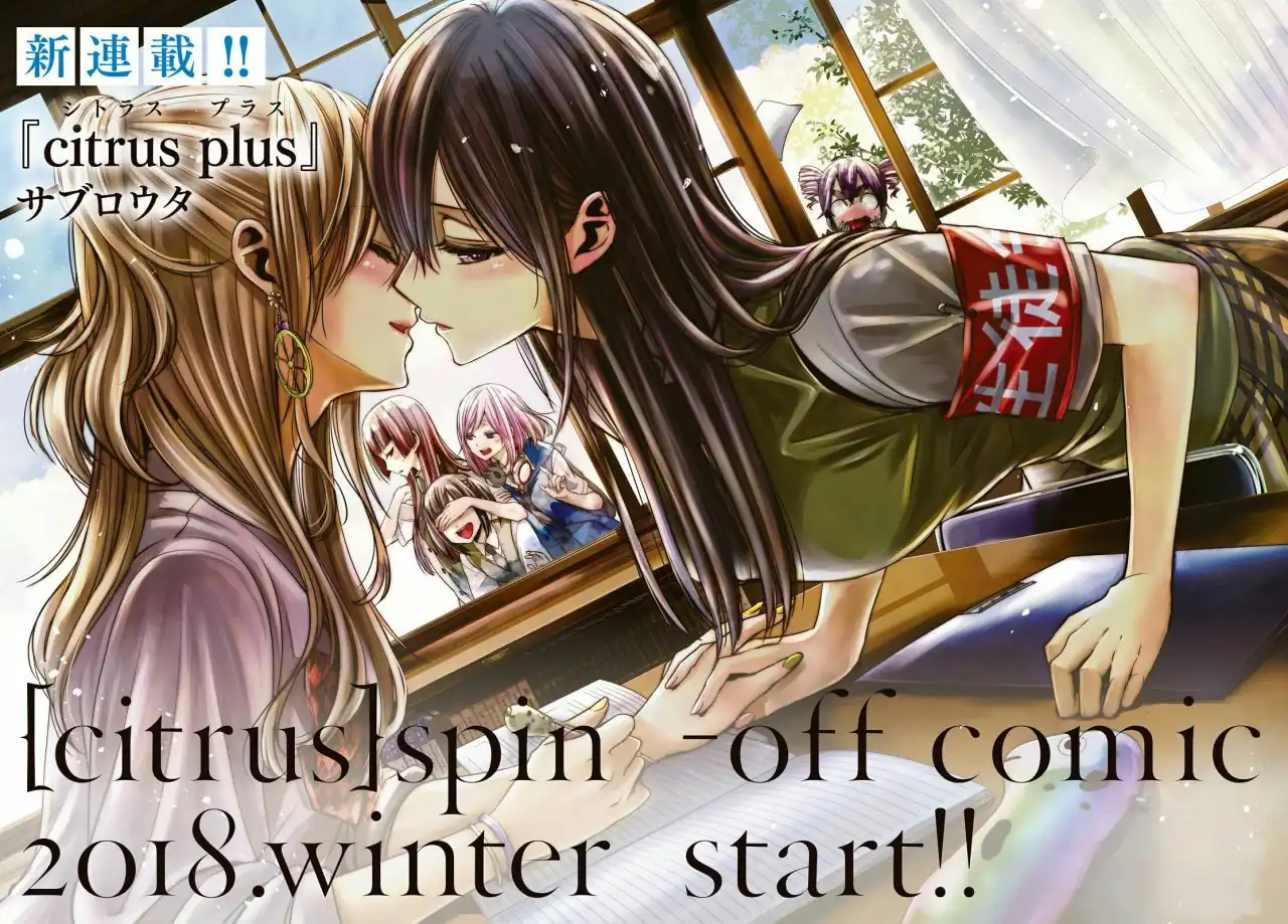 Página 33 — Capítulo 41 de Citrus