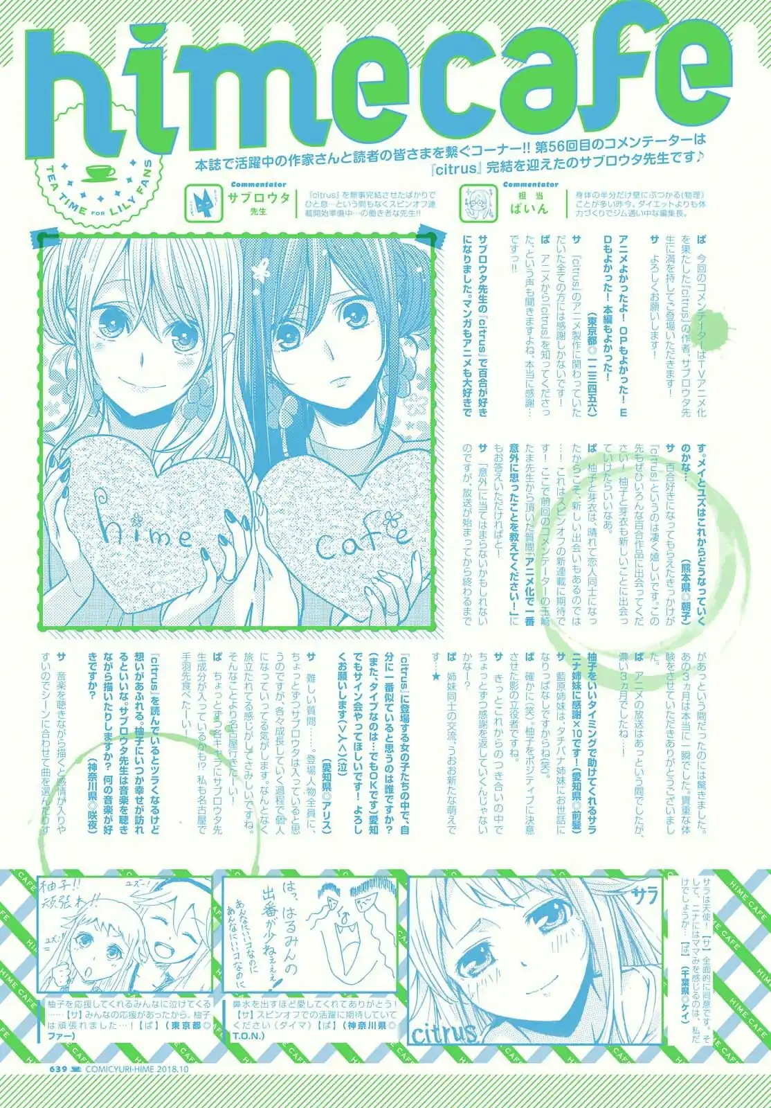 Página 34 — Capítulo 41 de Citrus