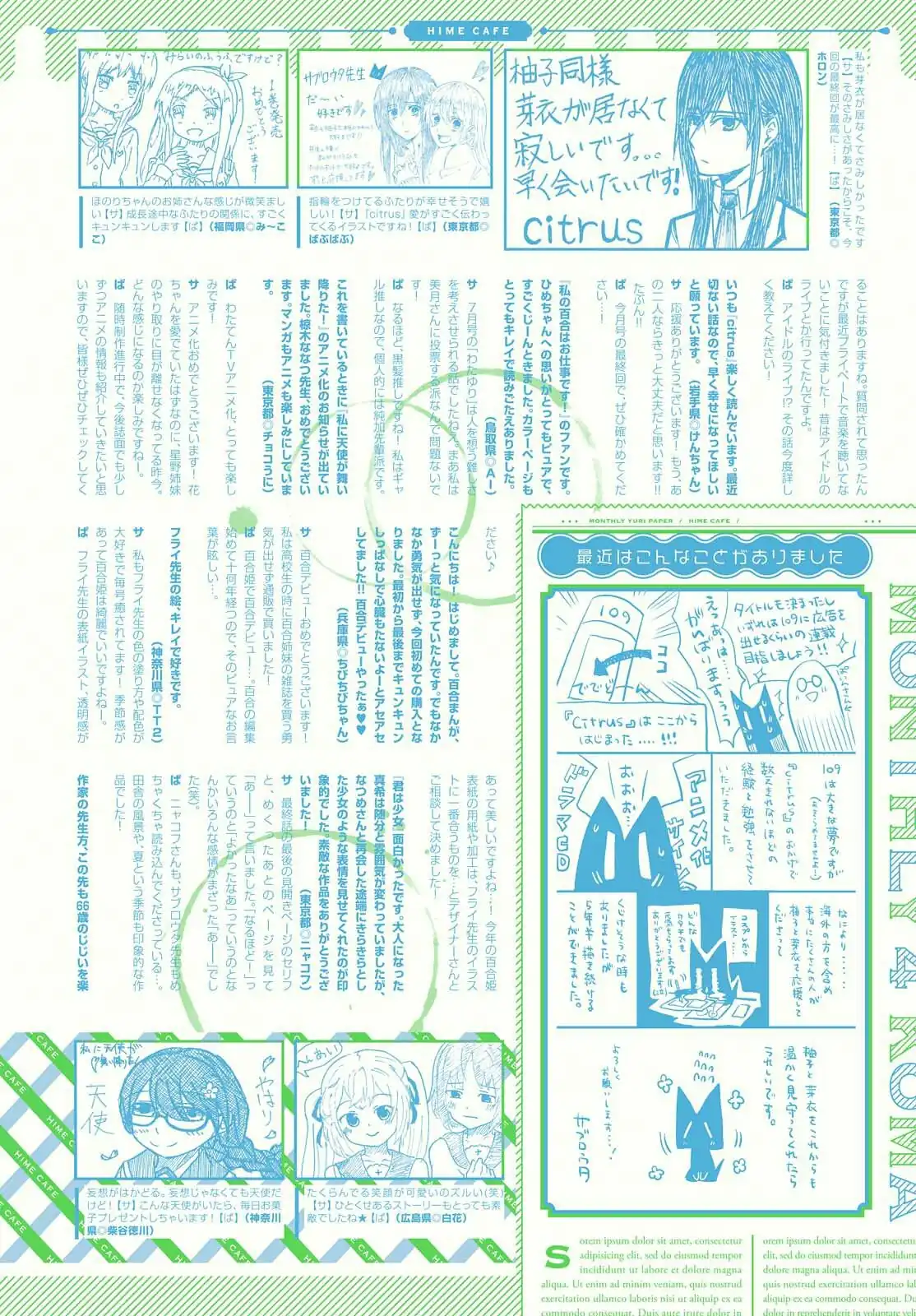 Página 35 — Capítulo 41 de Citrus