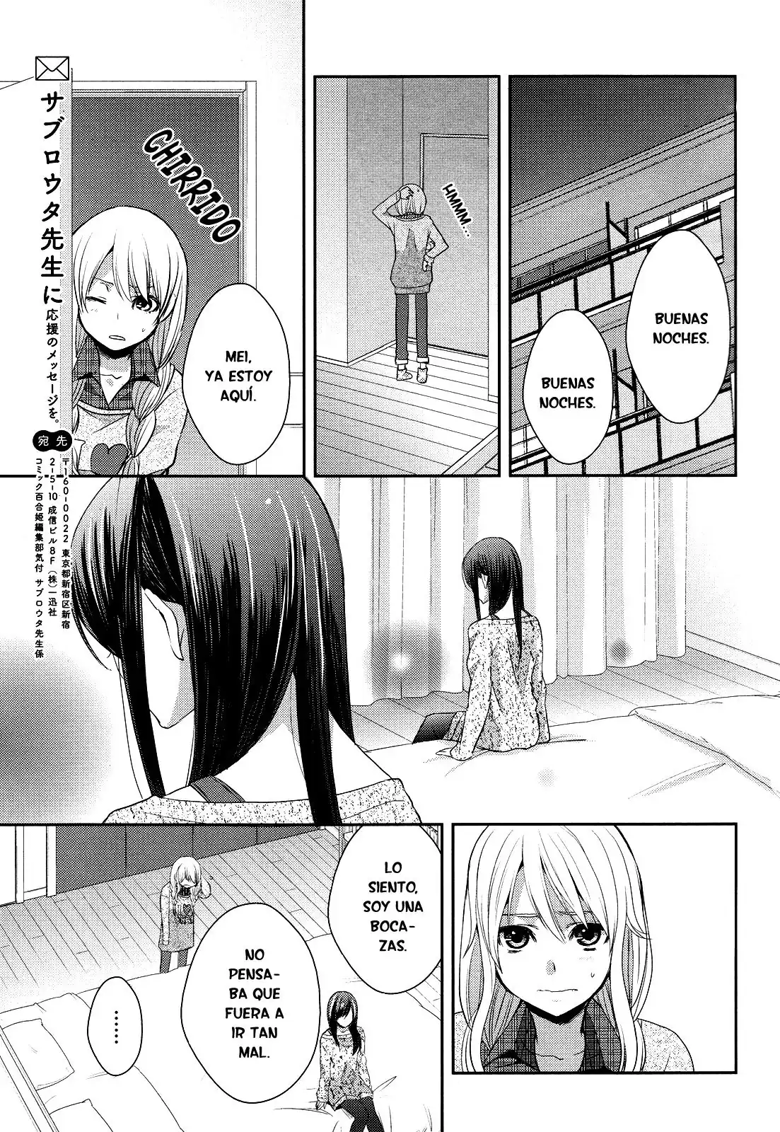 Página 32 — Capítulo 7 de Citrus