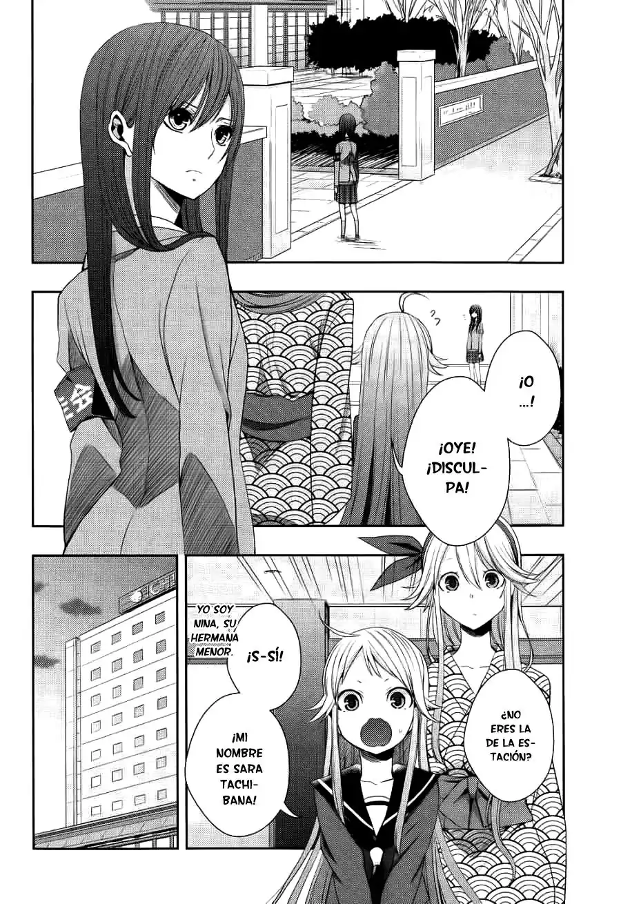 Página 3 — Capítulo 14 de Citrus