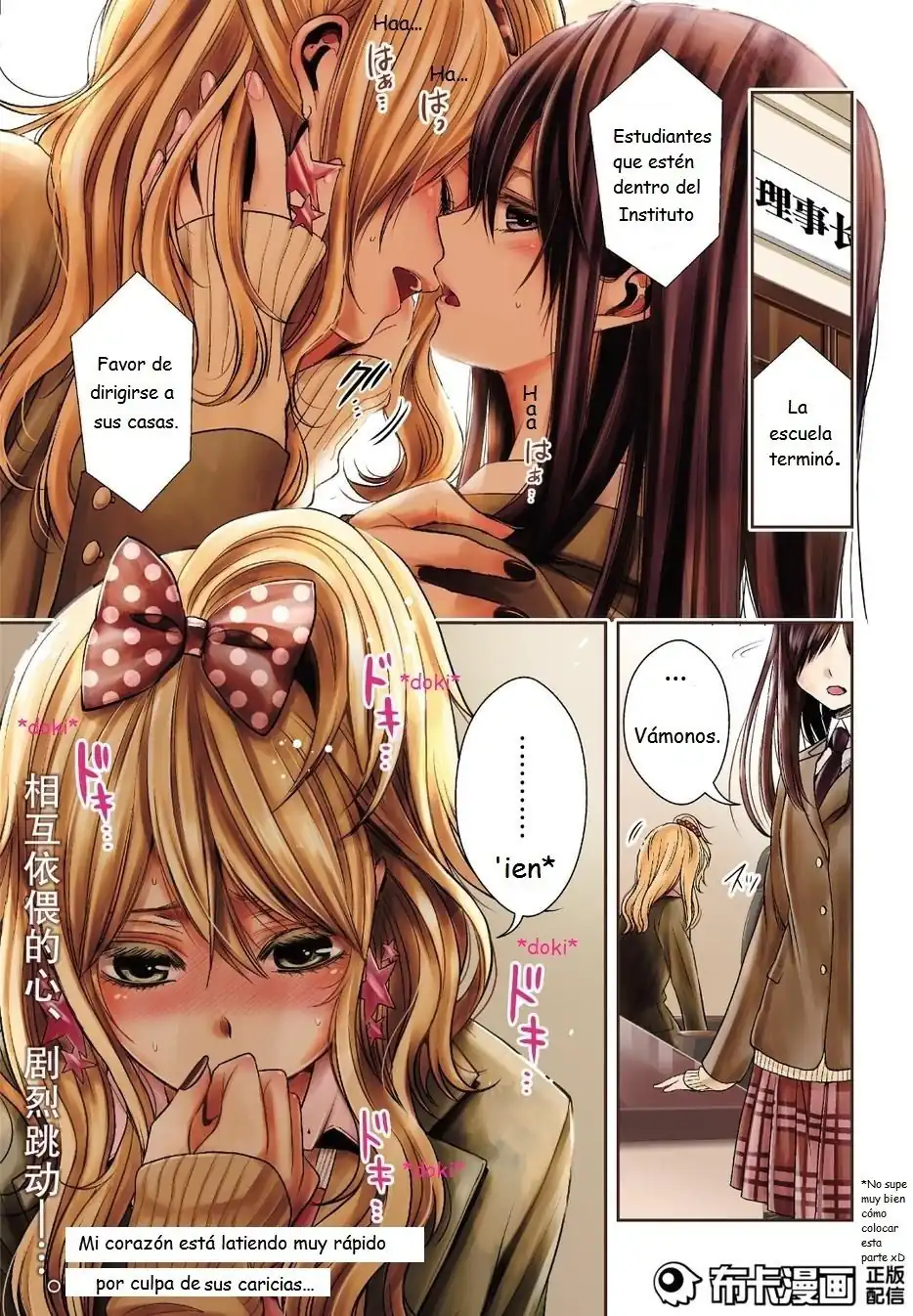 Página 1 — Capítulo 21 de Citrus