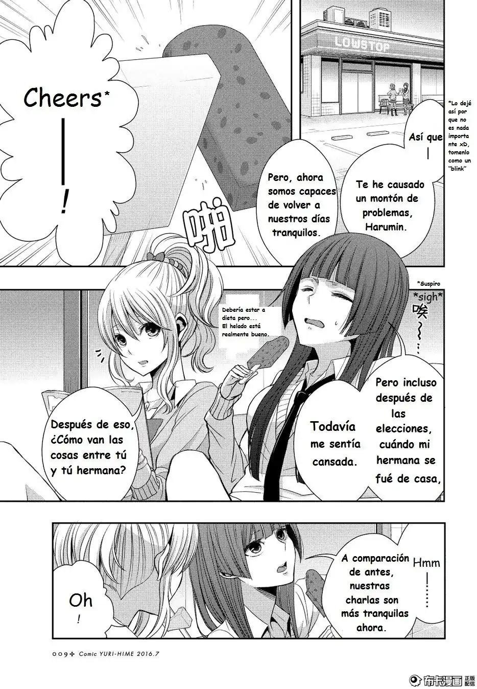 Página 3 — Capítulo 21 de Citrus