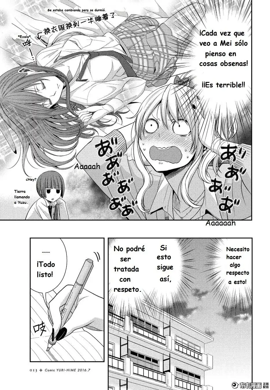 Página 7 — Capítulo 21 de Citrus