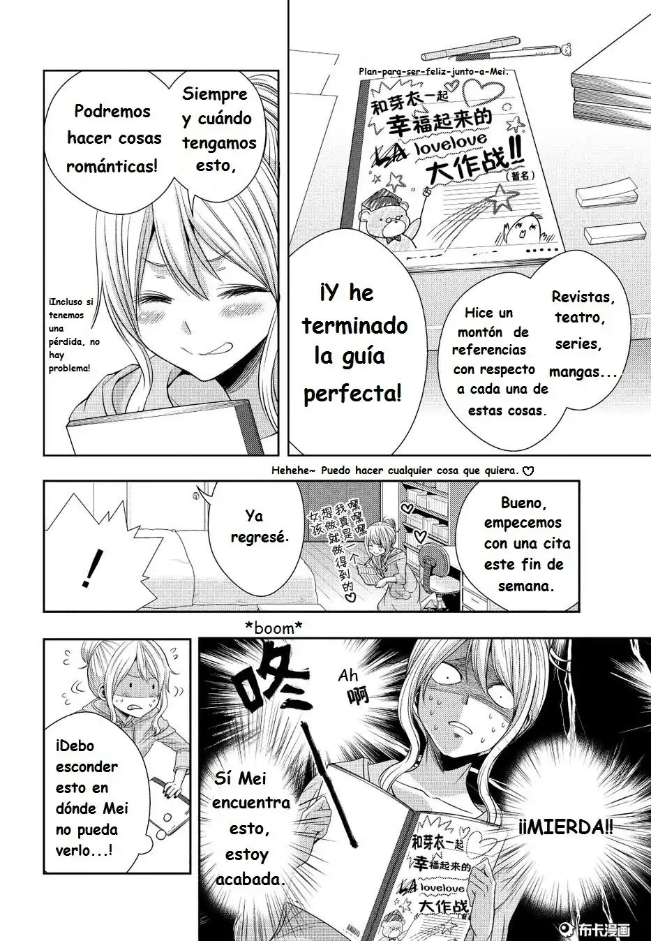 Página 8 — Capítulo 21 de Citrus