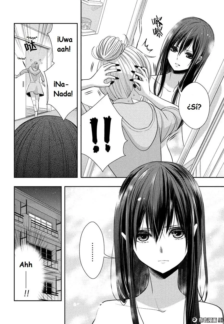 Página 14 — Capítulo 21 de Citrus