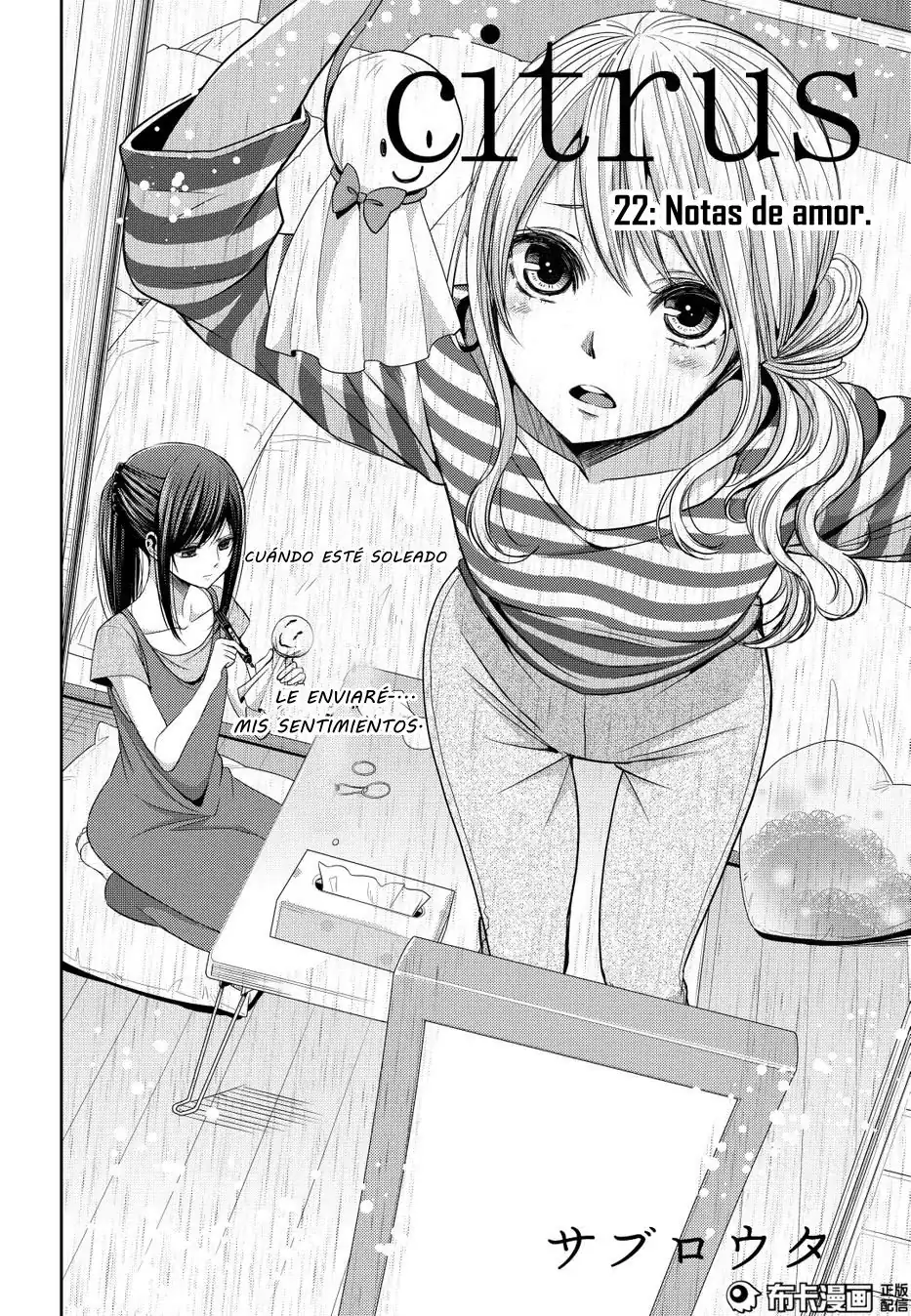 Página 1 — Capítulo 22 de Citrus