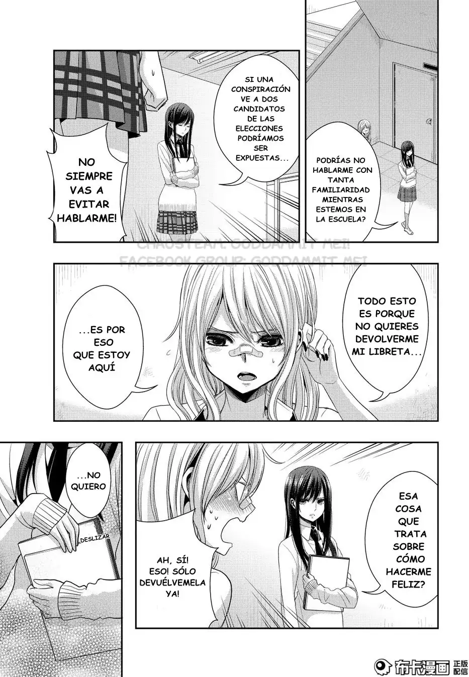 Página 5 — Capítulo 22 de Citrus
