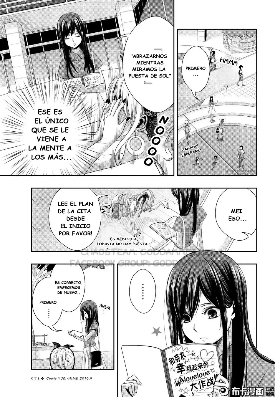 Página 9 — Capítulo 22 de Citrus