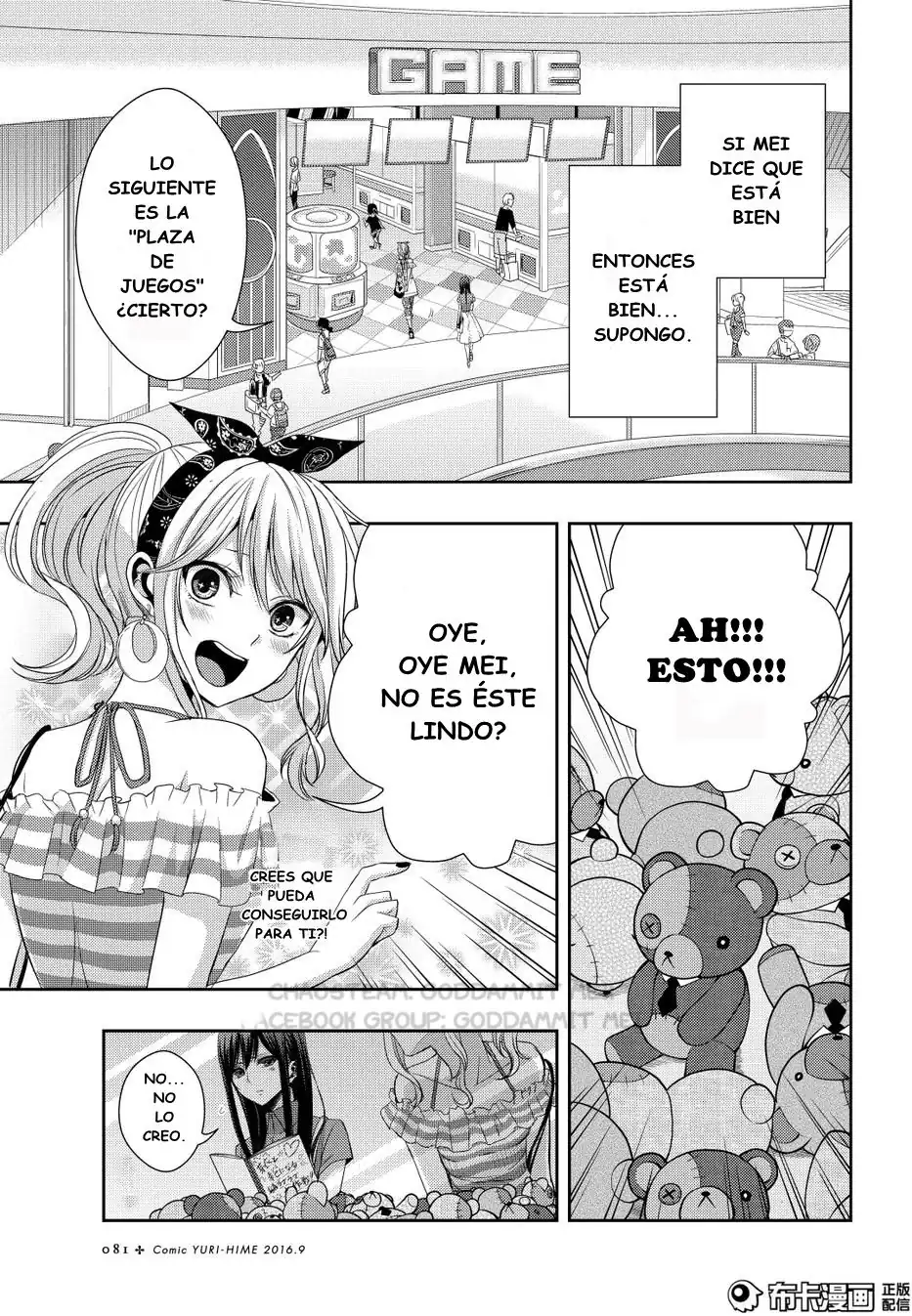 Página 17 — Capítulo 22 de Citrus