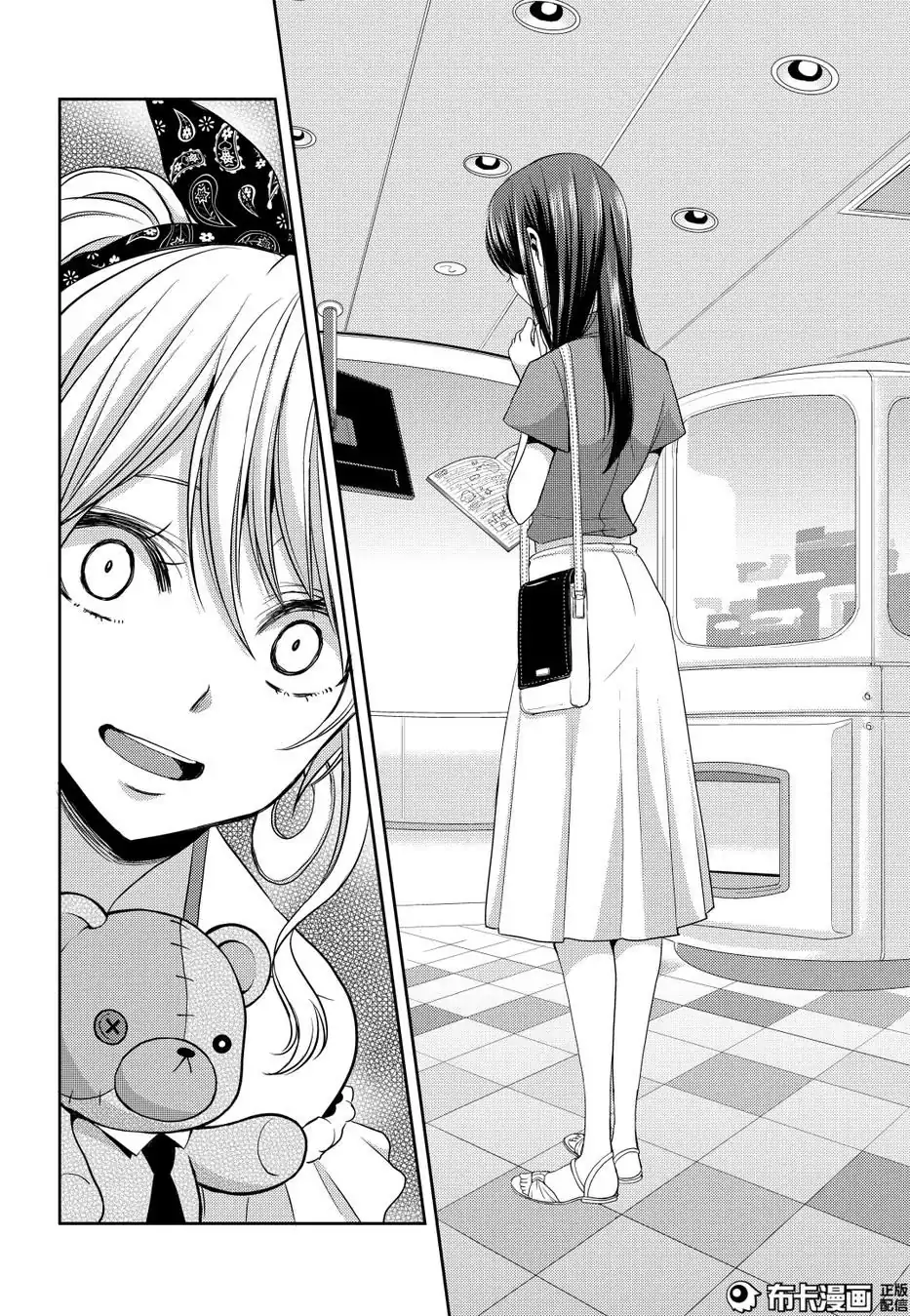 Página 20 — Capítulo 22 de Citrus