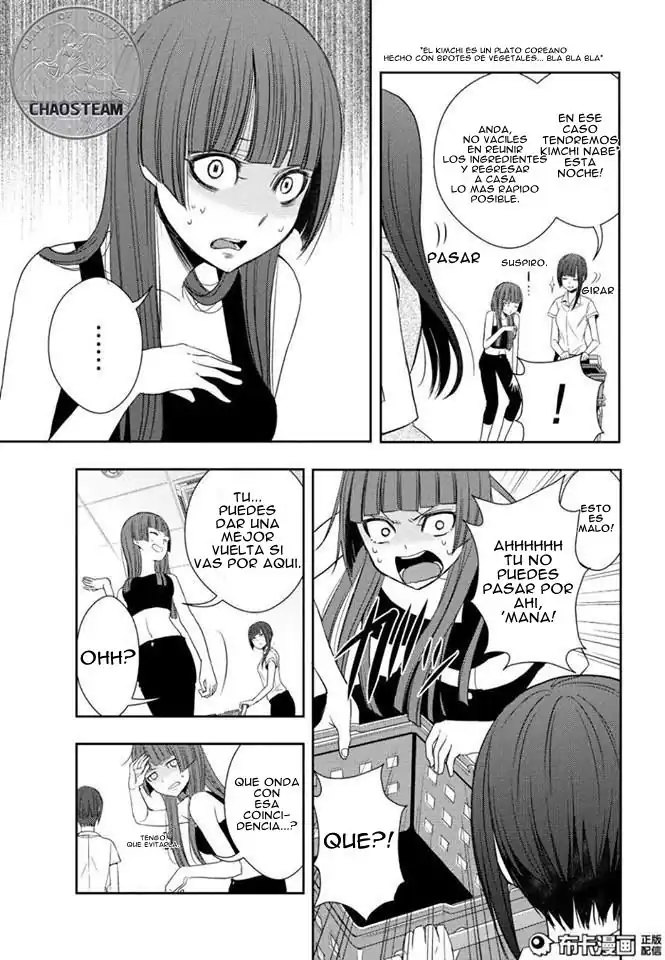 Página 23 — Capítulo 23 de Citrus