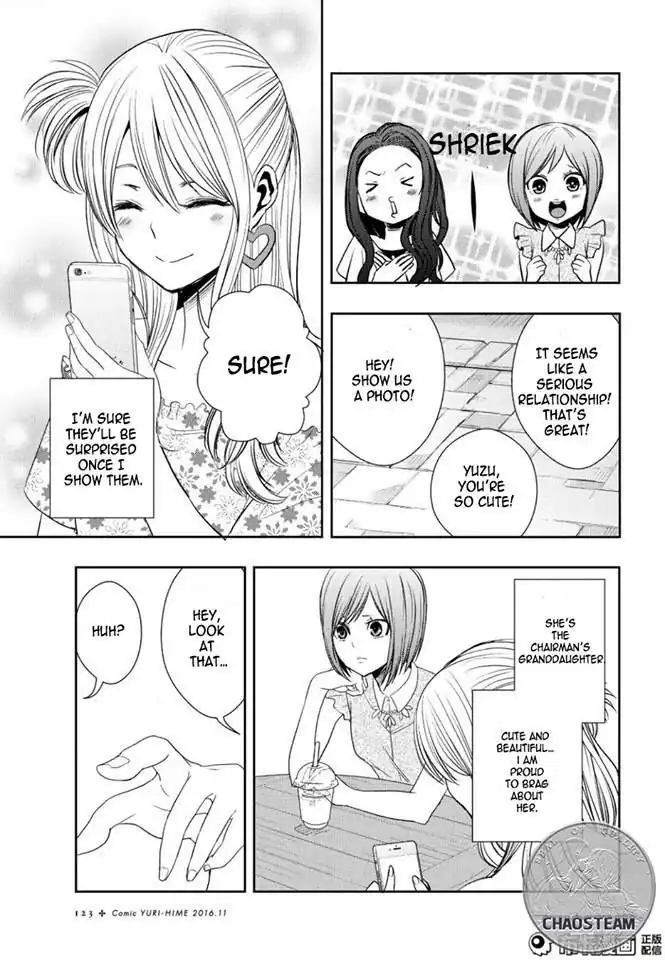 Página 29 — Capítulo 23 de Citrus