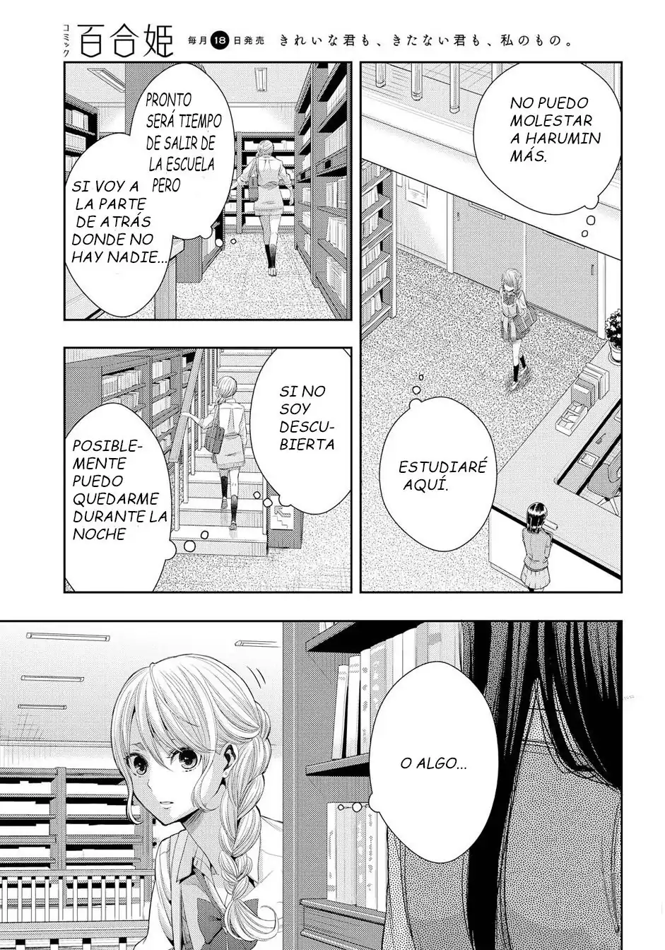 Página 13 — Capítulo 24 de Citrus