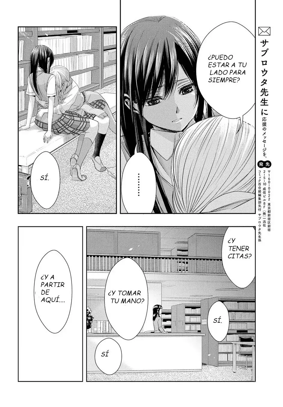 Página 26 — Capítulo 24 de Citrus