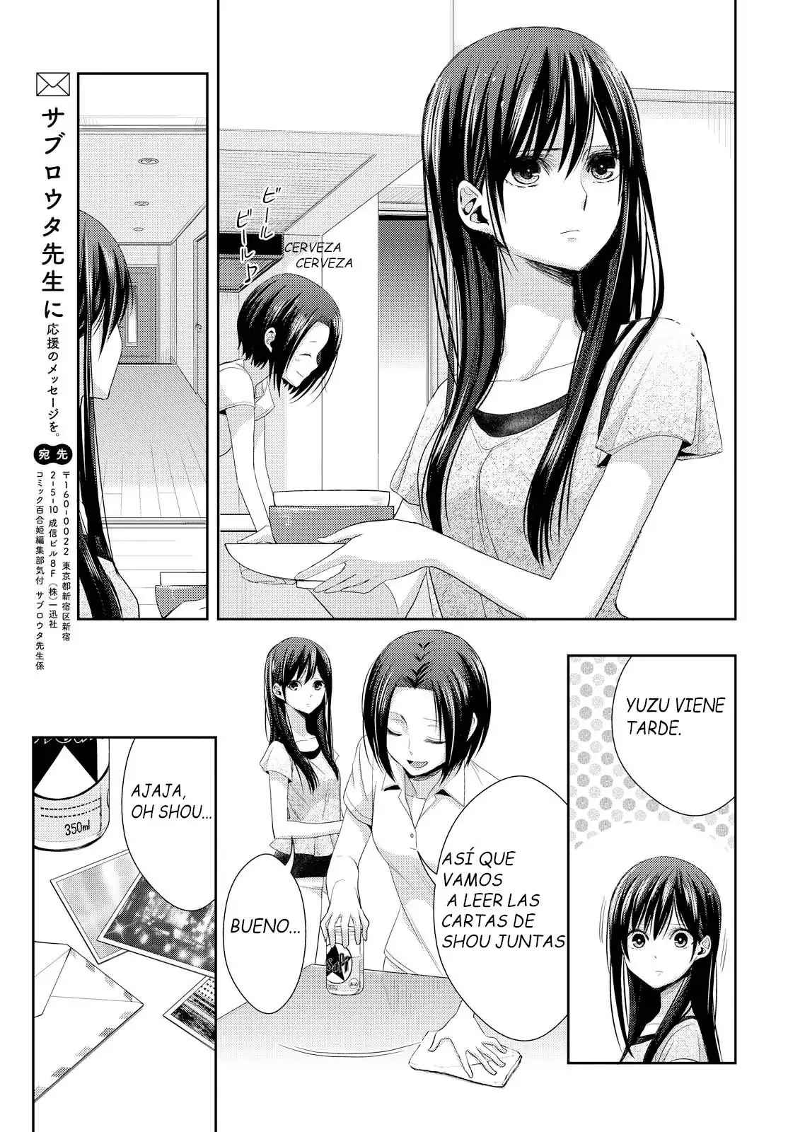 Página 19 — Capítulo 25 de Citrus