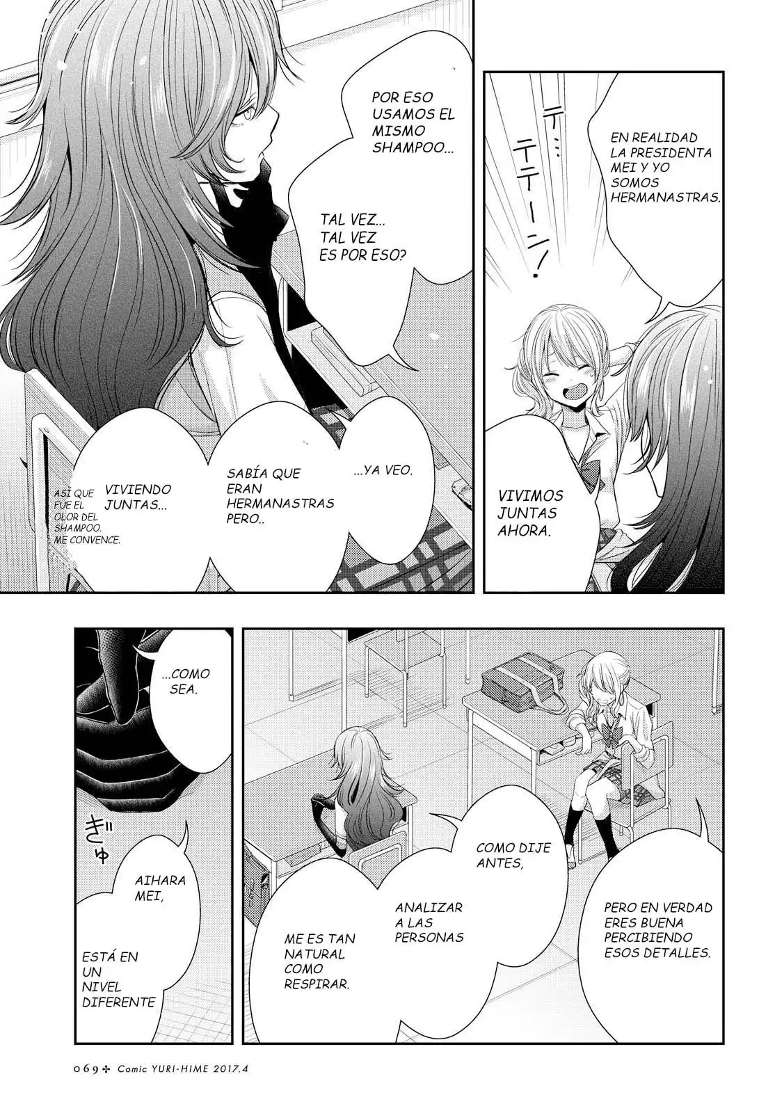 Página 3 — Capítulo 26 de Citrus