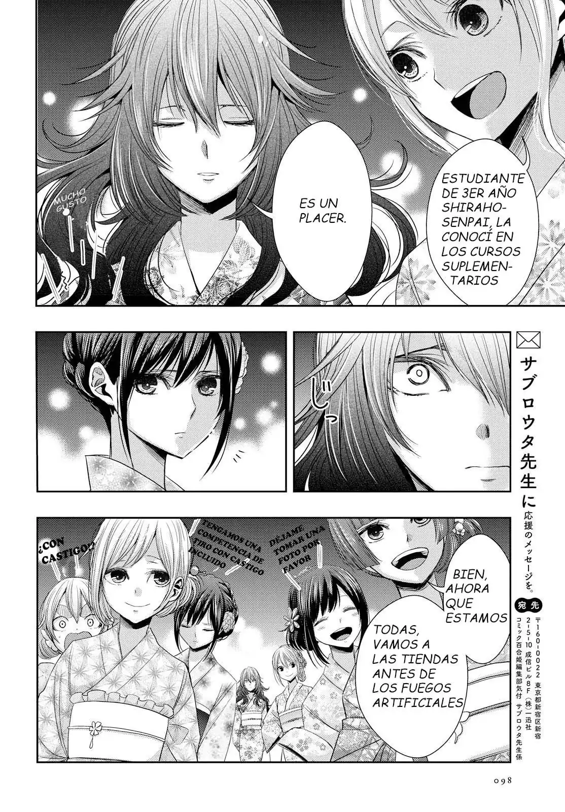 Página 31 — Capítulo 26 de Citrus
