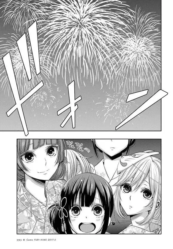 Página 23 — Capítulo 27 de Citrus