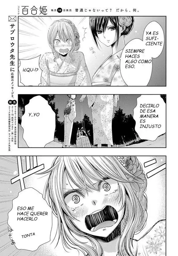 Página 31 — Capítulo 27 de Citrus